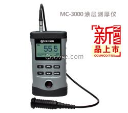 科电MC-3000F/N 两用涂层测厚仪