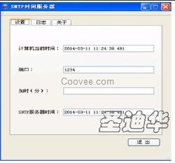 SNTP時(shí)間同步測(cè)試軟件