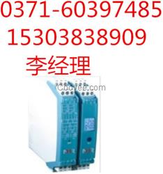 HR-WP-20智能頻率變送器