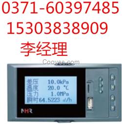 HR-7630/7630R系列液晶天然氣