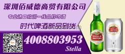 麗江夜場啤酒時代啤酒(Stella)