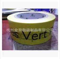 供應(yīng)印刷警示語膠帶