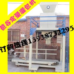 苞谷包裝機(jī)|苞谷多功能包裝機(jī)-現(xiàn)貨供應(yīng)
