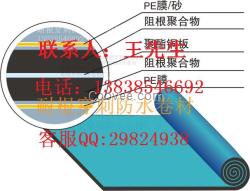 耐根穿刺防水卷材