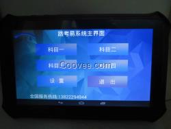 界首現(xiàn)貨供應(yīng)科目三GPS定位路考易路考儀
