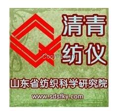 LFY-236地毯耐磨性及耐磨損測(cè)試儀y