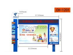 電子閱報(bào)欄生產(chǎn)加工/電子閱報(bào)欄廣告燈箱