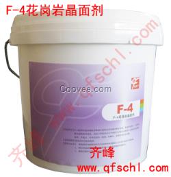 上海花崗巖晶面劑生產(chǎn)廠家