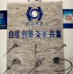 空調(diào)溫度傳感器、集成溫度傳感器、北京昆侖