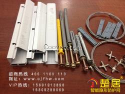 上海隱形防護(hù)網(wǎng)防盜網(wǎng)材料批發(fā)