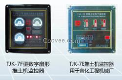 濟(jì)寧智能TJK-7F農(nóng)用車(chē)儀表