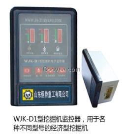 濟寧經(jīng)濟型農(nóng)用車專用儀表WJK-D1價格