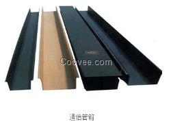 玻璃鋼電纜管箱的價格04