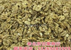 加盟糖炒栗子加盟店  糖炒栗子價(jià)格