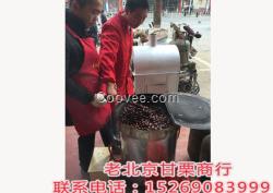 干果炒貨加盟店  美味