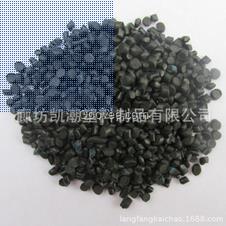 廠家直銷 PVC再生料 PVC再生料