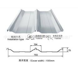 供应760型彩钢瓦