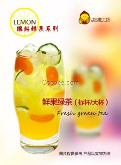 coco奶茶加盟費用