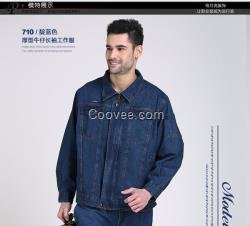 彎月亮工裝牛仔耐磨廠服工作服