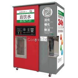 節(jié)水型自動售水機（雙水表20%尾水）