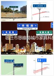 供應鋁合金路品牌 標準指路牌制作