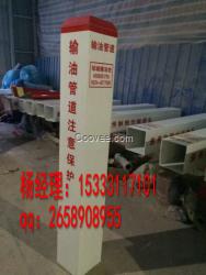 新疆塑鋼標志樁廠家直銷 玻璃鋼標志樁報價