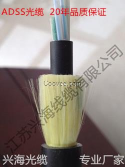 江蘇ADSS光纜，價格優，廠家直銷