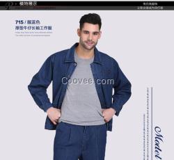 石家莊工作服廠家批發(fā)工裝廠服