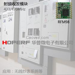 無線三表集抄模塊,高集成方便植入產(chǎn)品高性