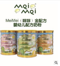 廣州食品批發,德賢為你服務