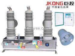 ZW32-12F看門狗真空斷路器
