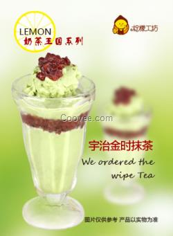 奶茶加盟店排行榜投資小