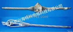 江蘇新興海光纜金具價(jià)格，生產(chǎn)廠家