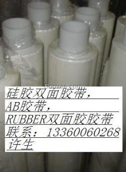 RUBBRER双面胶带