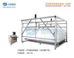 張家口eps線條切園機，云歐數控機械設備