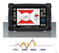 無損探傷設(shè)備報(bào)價(jià)/價(jià)格 無損探傷設(shè)備制造