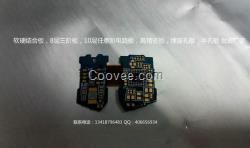 pcb电路板生产 pcb电路板制造