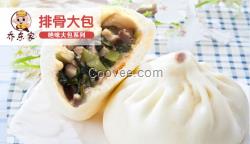 包子店加盟費(fèi)