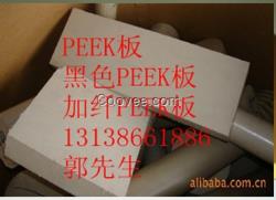 威格斯PEEK聚合物在飛機零部件的應(yīng)用