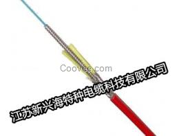 江蘇新興海SCJKB特種光纜，供應商