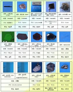 量二维晶体材料