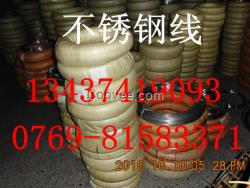 302HQ不銹鋼螺絲線，304螺絲線
