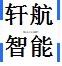 AV音视频系统集成、智能化弱电系统集成