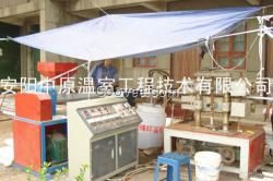 安陽中原鋼管鍍塑機,溫室大棚骨架機