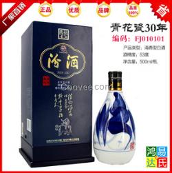 武汉青花瓷汾酒批发？