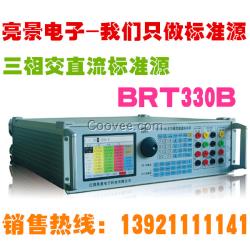 BRT330B 三相交直流标准源