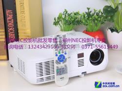 河南NEC V260W+家用投影机报价