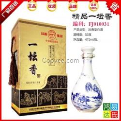 武漢汾酒一壇香專賣？
