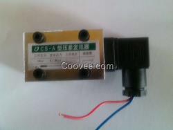 CS-A型壓差發訊器