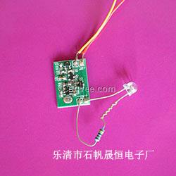 廠家直銷車載空氣凈化器調控觸摸感應開關